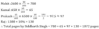 SBI PO MAINS Quantitative Aptitude Quiz: 11th June IN HINDI | Latest Hindi Banking jobs_14.1