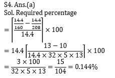 LIC AAO Mains Quantitative Aptitude Quiz: 10th June IN HINDI | Latest Hindi Banking jobs_7.1