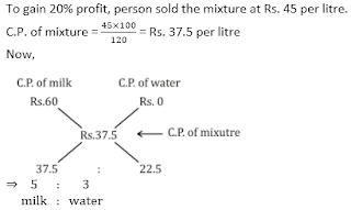 SBI PO Quantitative Aptitude Quiz: 3rd June | In Hindi | Latest Hindi Banking jobs_8.1