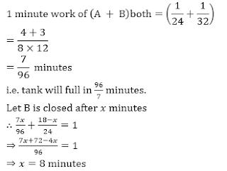 SBI PO Quantitative Aptitude Mega Quiz: 7th June IN HINDI | Latest Hindi Banking jobs_12.1