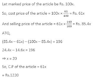 SBI PO MAINS Quantitative Aptitude Quiz: 17th June | In Hindi | Latest Hindi Banking jobs_18.1