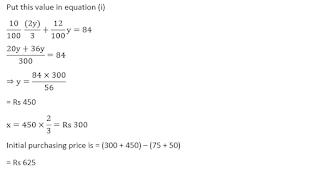 SBI PO MAINS Quantitative Aptitude Quiz: 17th June | In Hindi | Latest Hindi Banking jobs_19.1