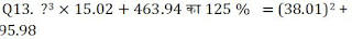 IBPS RRB 2019 Prelims संख्यात्मक अभियोग्यता : PO/Clerk | 31 जुलाई | Latest Hindi Banking jobs_18.1