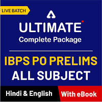 IBPS PO Reasoning Ability Quiz: 8th September IN HINDI | Latest Hindi Banking jobs_11.1