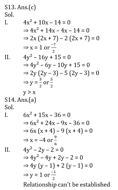 IBPS PO Prelims 2020 क्वांट मिनी मॉक (44), 30 सितम्बर 2020 : Wrong Series, Approximation, Quadratic Inequalities | Latest Hindi Banking jobs_10.1