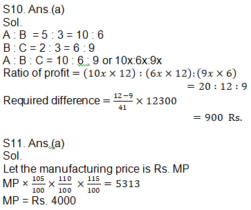 IBPS RRB Prelims Quant Practice set 20 सितम्बर , 2020 : Practice Set Based questions in Hindi | Latest Hindi Banking jobs_10.1