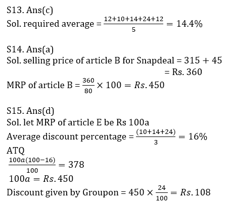 IBPS RRB Mains क्वांट मिनी मॉक (15) 13 October, 2020 – Missing DI questions in Hindi | Latest Hindi Banking jobs_12.1