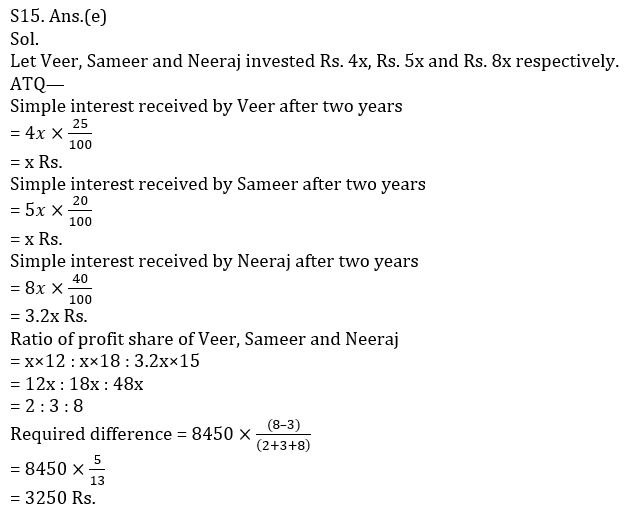 IBPS RRB Mains क्वांट मिनी मॉक (11) 9 October, 2020 – Miscellaneous (Time और work, SI & CI, Partnership) questions in Hindi | Latest Hindi Banking jobs_15.1