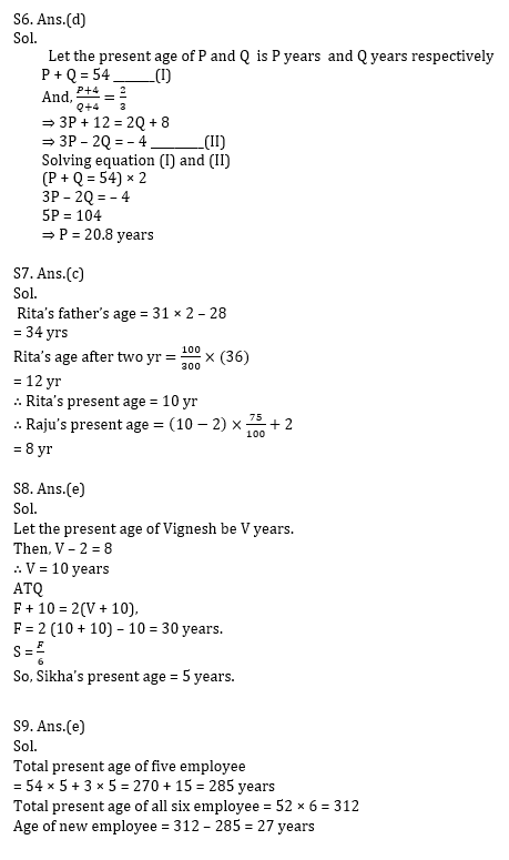 IBPS Clerk Prelims क्वांट मिनी मॉक 14 OCTOBER , 2020- Percentage, Ages, Table DI Based questions in Hindi | Latest Hindi Banking jobs_9.1