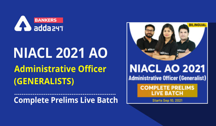 NIACL AO 2021- Administrative Officer (Generalist) | कम्प्लीट प्रीलिम्स लाइव बैच – Complete Prelims Live Batch |_50.1