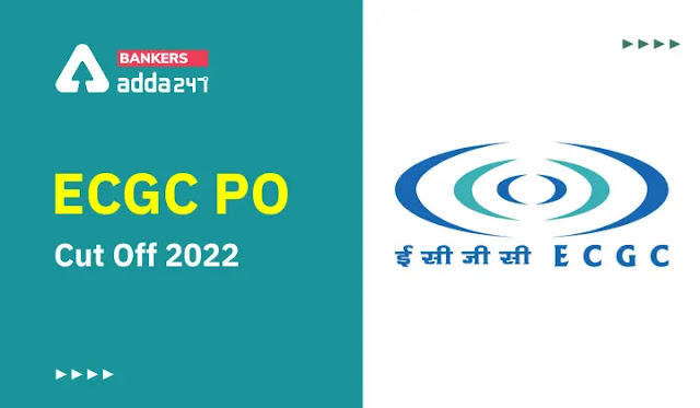 ECGC PO Cut Off 2022: ECGC PO कट ऑफ 2022 जारी, देखें प्रोबेशनरी ऑफिसर पद के ओवरआल कट-ऑफ मार्क्स |_40.1