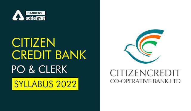 Citizen Credit Bank PA Syllabus 2022 & Exam Pattern in Hindi: सिटीजन क्रेडिट बैंक सिलेबस और परीक्षा पैटर्न 2022, देखें कम्पलीट डिटेल | Latest Hindi Banking jobs_20.1