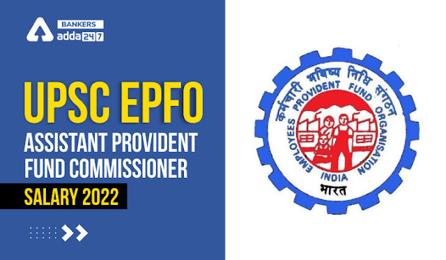 upsc-epfo-apfc-salary-2022-printable-forms-free-online