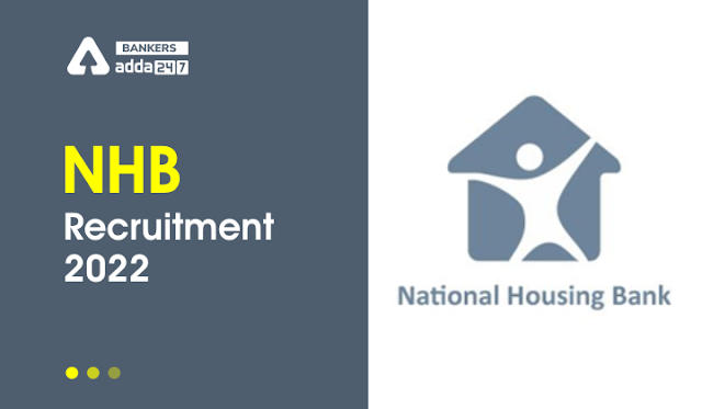 NHB Recruitment 2022 Apply Till 22nd August: नेशनल हाउसिंग बैंक में 14 विभिन्न पदों के लिए 22 अगस्त करें अप्लाई, चेक करें पात्रता की डिटेल |_50.1