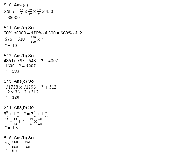 IBPS Clerk Prelims 2022 Quant क्विज : 8th August – Simplification | Latest Hindi Banking jobs_8.1