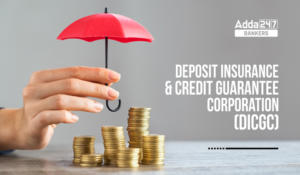 Deposit Insurance and Credit Guarantee Corporation in Hindi : जानिए क्या है जमा बीमा और ऋण गारंटी निगम (DICGC )