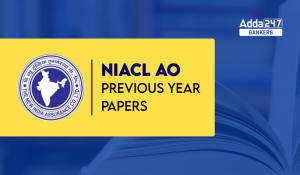 NIACL AO Previous Year Papers with Solution PDF: NIACL AO पिछले वर्ष के प्रश्नपत्र समाधान PDF के साथ – Download Now