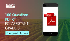 100 General Studies Questions for FCI Assistant Grade 3 Exam 2022-23: FCI सहायक ग्रेड 3 परीक्षा के लिए सामान्य अध्ययन (General Studies) के महत्वपूर्ण 100 प्रश्नों की Free PDF