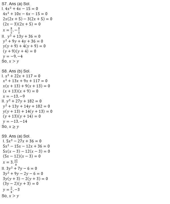 SBI Clerk Prelims 2022 : 26th October – Quadratic inequalities | Latest Hindi Banking jobs_8.1