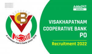 VCBL Bank Recruitment 2022: विशाखापत्तनम कोआपरेटिव बैंक में 30 PO पदों पर भर्ती के लिए आवेदन शुरू, देखें योग्यता, सैलरी सहित अन्य डिटेल