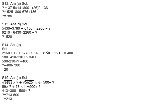 FCI Phase 1 क्वांट क्विज Quiz 2022 : 14 November – Simplification | Latest Hindi Banking jobs_8.1