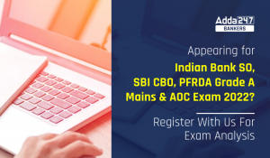 Indian Bank SO, SBI CBO, PFRDA Grade A Mains & AOC परीक्षा 2022 देने जा रहे हैं? Register With Us For Exam Analysis