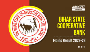 Bihar State Cooperative Bank Mains Result 2023 Out: बिहार राज्य सहकारी बैंक मेन्स रिजल्ट जारी, देखें साक्षात्कार के लिए शॉर्टलिस्ट उम्मीदवारों की सूची