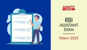 RBI Assistant Exam Pattern 2023: RBI असिस्टेंट परीक्षा पैटर्न 2023, देखें प्रारंभिक और amp; मुख्य परीक्षा का पैटर्न