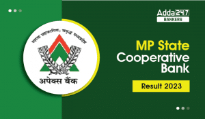 MP State Cooperative Bank Result 2023: MP स्टेट कोऑपरेटिव बैंक रिजल्ट 2023, चेक करें अपने मार्क्स