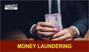 Money Laundering: जानिए क्या है मनी लॉन्ड्रिंग, देखें मनी लॉन्ड्रिंग के प्रकार और रोकने के उपायों के बारे में