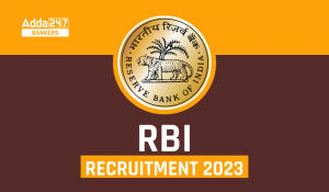 RBI Recruitment 2023 in Hindi – रिजर्व बैंक में 10 विभिन्न पदों के लिए 20 जून तक करें अप्लाई