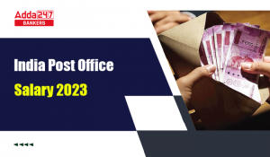 India Post Office Salary 2023, देखें इंडिया पोस्ट में कितनी मिलती है सैलरी, देखें MTS, पोस्टमैन, मेल गार्ड सैलरी की कम्पलीट डिटेल