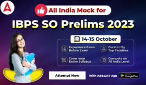 All India Mock for IBPS SO Prelims 2023 (14-15 October),  IBPS SO प्रीलिम्स – ऑल इंडिया मॉक – Attempt NOW