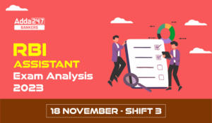 RBI Assistant Exam Analysis 2023 (18 November, Shift 3), आरबीआई असिस्टेंट प्रीलिम्स परीक्षा विश्लेषण 2023