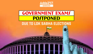 Government Exams Postponed Due To Lok Sabha Chunaav – लोकसभा चुनाव के कारण स्थगित सरकारी परीक्षाओं की सूची
