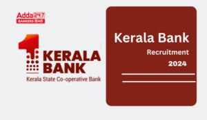 Kerala Bank Recruitment 2024 Out – केरल बैंक में क्लर्क-ऑफिस अटेंडेंट की 479 वेकेंसी के लिए आवेदन जारी
