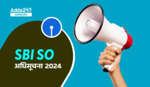 SBI SO Recruitment 2024 – SBI SO भर्ती 2024 नोटिफिकेशन जारी,चेक करें योग्यता