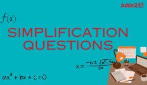 important Simplification Questions 2024- बैंक परीक्षा 2024 के लिए 40+ सरलीकरण के महत्वपूर्ण प्रश्न उत्तर सहित