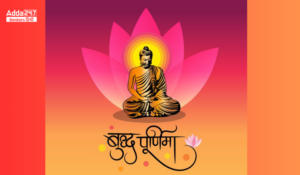 Buddha Purnima 2024 – बुद्ध पूर्णिमा 2024, ज्ञान और शांति का पर्व
