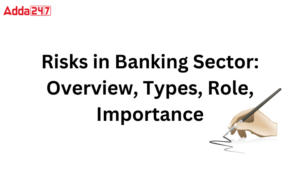 Major Risks in Banking Sector – बैंकिंग सेक्टर के प्रमुख जोखिम