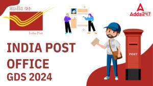India Post Office Recruitment 2024 – इंडिया पोस्ट ऑफिस में निकली GDS पदों के लिए 44228 बंपर वेकेंसी,  आवेदन भी हुए शुरू