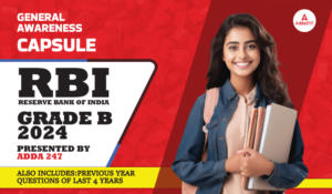 GA Capsule for RBI Grade B 2024: RBI ग्रेड B परीक्षा 2024 के लिए GA कैप्सूल, डाउनलोड करें फ्री PDF