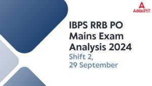 IBPS RRB PO मेन्स परीक्षा विश्लेषण 2024, 29 सितंबर – जाने  शिफ्ट 2 कठिनाई स्तर और गुड एटेम्पट