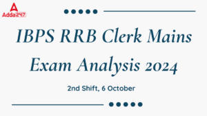 IBPS RRB क्लर्क मेन्स परीक्षा विश्लेषण 2024 (06 अक्टूबर, दूसरी शिफ्ट): कठिनाई स्तर, सेक्शन-वाइज एग्जाम रिव्यू