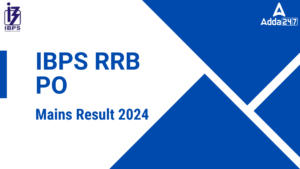 IBPS RRB PO Mains Result 2024: IBPS RRB PO मेंस रिजल्ट हुआ जारी: क्लिक करें और देखें अपना रिजल्ट