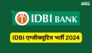 IDBI Executive Recruitment 2024 Out: IDBI ने एग्जीक्यूटिव के 1000 पदों पर निकाली भर्ती – ये चाहिए योग्यता