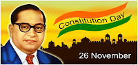 संविधान दिवस: 26 नवंबर |_50.1
