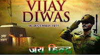 विजय दिवस पर राष्ट्र ने 1971 के भारत-पाक युद्ध के जांबाजों को श्रद्धांजलि दी |_50.1