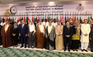 मक्का में इस्लामिक सहयोग संगठन का 14वां शिखर सम्मेलन आयोजित |_50.1
