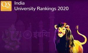 QS इंडिया यूनिवर्सिटी रैंकिंग 2020 में IIT-बॉम्बे शीर्ष पर |_50.1